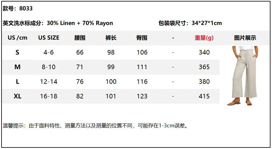 Women Clothing Spring Summer Casual Solid Color Loose Cotton Linen High Waist Wide Leg Trousers Women